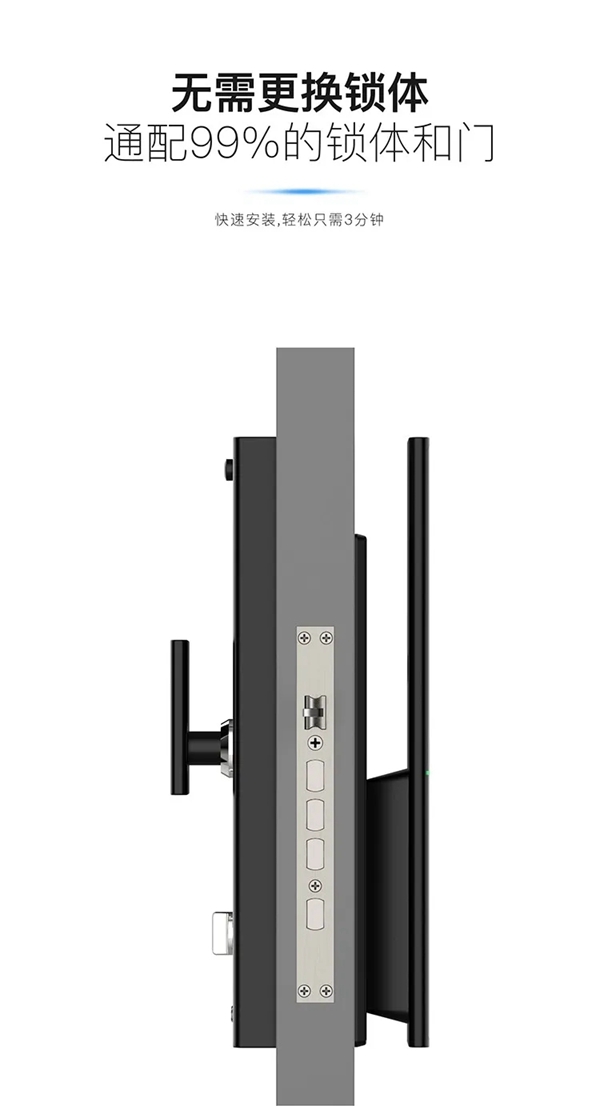 KUB-A9超薄全自動(dòng)智能鎖全球首發(fā)