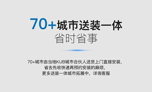 KUB-A9超薄全自動(dòng)智能鎖全球首發(fā)