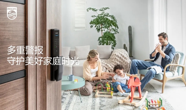 飛利浦智能鎖告訴你為什么智能鎖是老年人群體最愛的智能單品