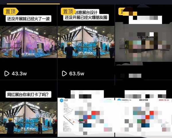 凱迪仕智能鎖網紅展館獲千萬級曝光 多家媒體爭相報道