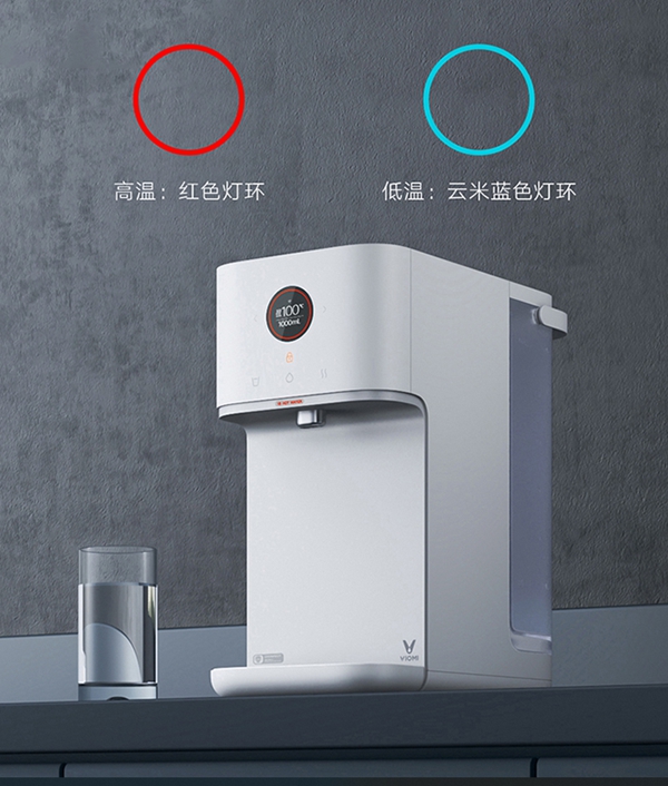 云米凈飲一體機X2重磅推出 快來Pick它！