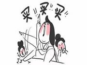 鹿客智能鎖：大家刷著直播買買買