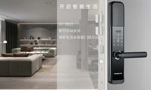 多瑪凱拔 深化戰略合作，共筑智慧社區！