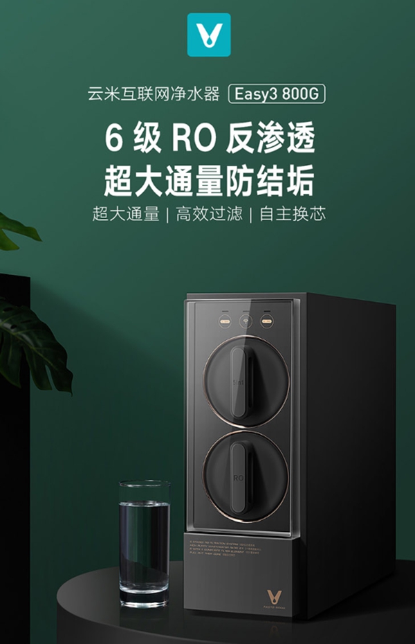 云米全屋互聯網家電：為什么夏天到了要多喝水？