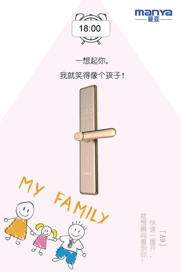 六一兒童節(jié)，曼亞陪你過！