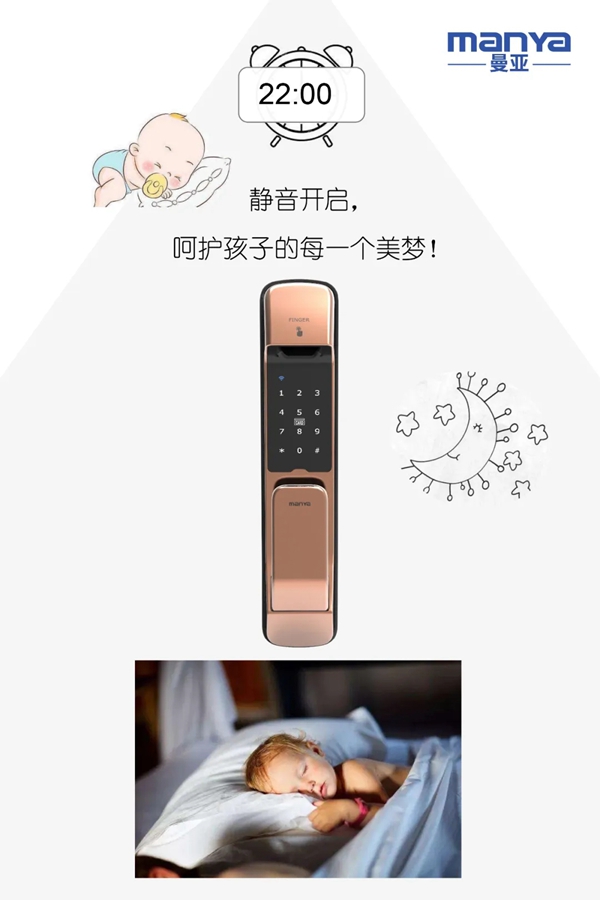 六一兒童節(jié)，曼亞陪你過！