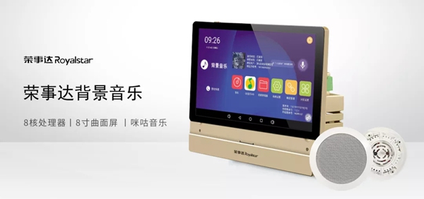 榮事達智能鎖： 智能家居裝修注意事項看這里