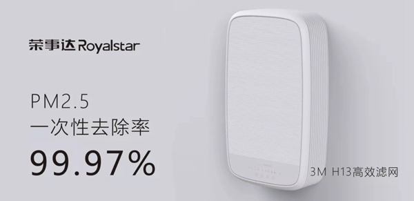 榮事達智能鎖： 智能家居裝修注意事項看這里