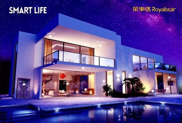 榮事達智能鎖： 智能家居裝修注意事項看這里