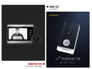 如何選擇智能門鈴，相比普通門鈴有啥區(qū)別？