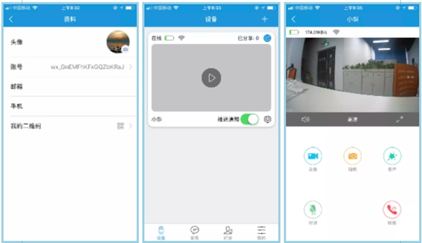 洛克思格指靜脈智能鎖：小Si可視門鈴相比傳統門鈴到底有何不同？
