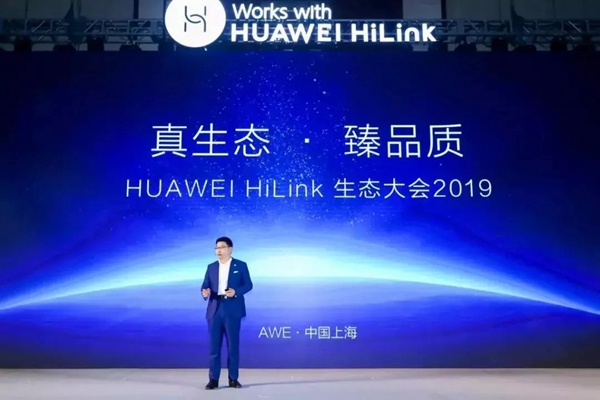凱迪仕正式成為華為HiLink智能生態(tài)合作伙伴，強強聯(lián)合！