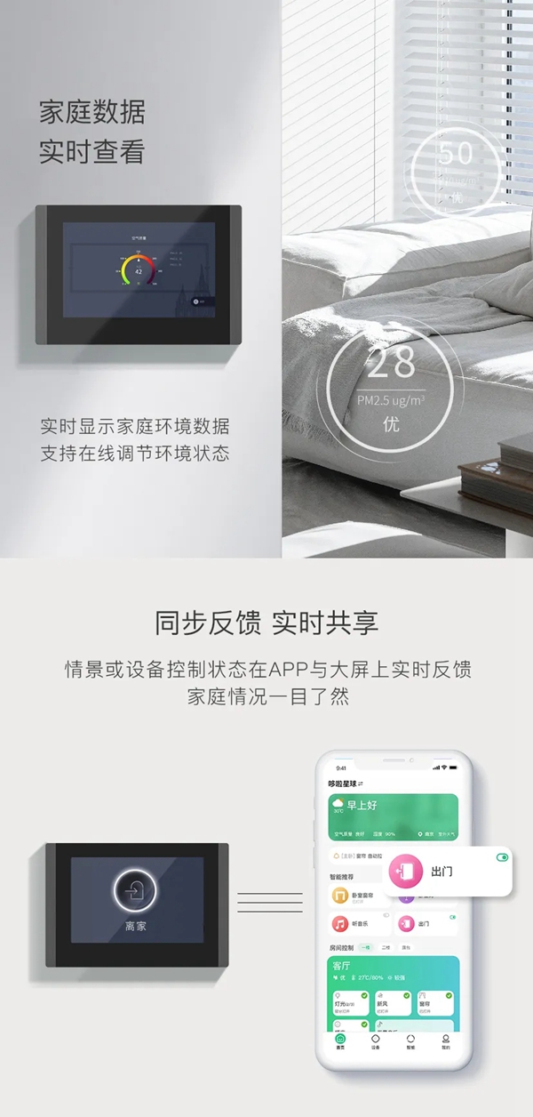 WULIAN南京物聯可視對講系統(tǒng)正式發(fā)布