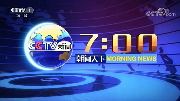 榮事達集團董事長潘保春等百余位全國人大代表抵達北京