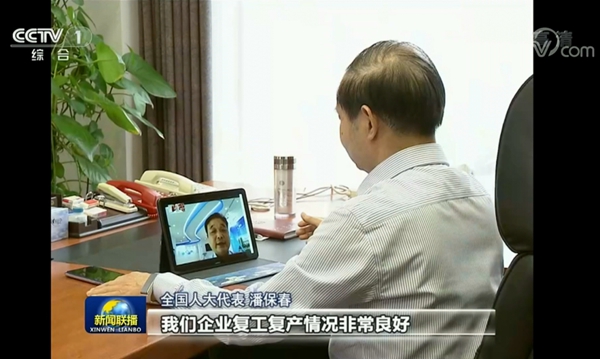 榮事達集團董事長潘保春等百余位全國人大代表抵達北京