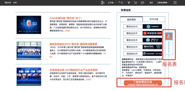 從賣鎖到賣服務(wù)，豪力士是如何實現(xiàn)高收益的？