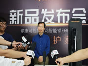 移康可視物聯(lián)網(wǎng)鎖:眾多現(xiàn)場(chǎng)客戶和線下客戶均充滿期待