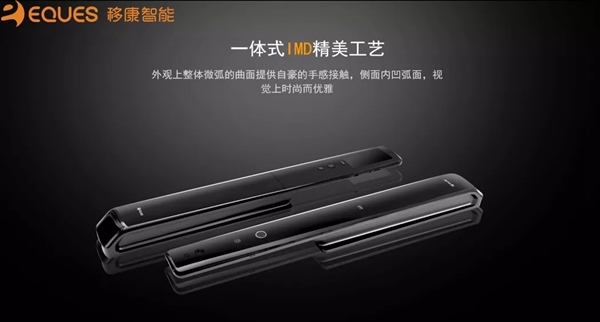 移康可視物聯網鎖E6800成功發布，迎來眾多房企的關注！