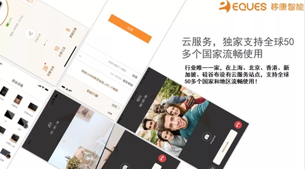 移康可視物聯網鎖E6800成功發布，迎來眾多房企的關注！