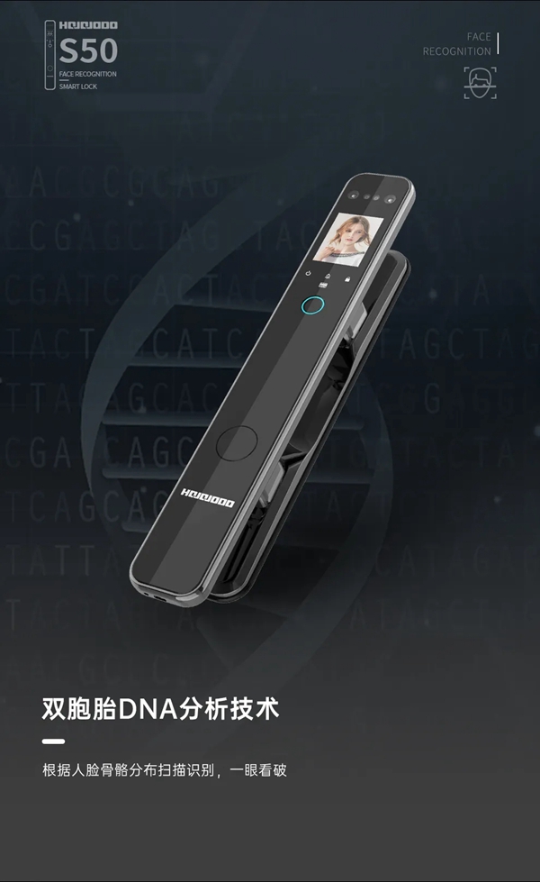 奢華極致｜皇家金盾S50全自動人臉指紋鎖全新上市