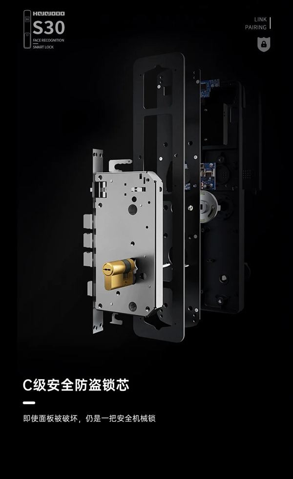 奢華極致｜皇家金盾S50全自動人臉指紋鎖全新上市