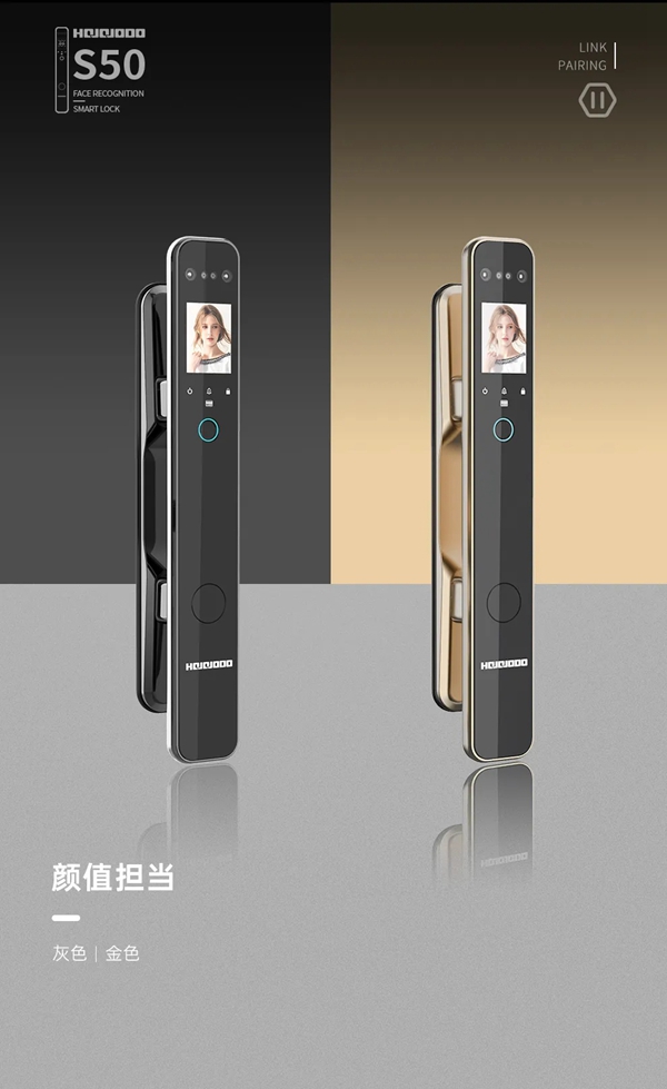 奢華極致｜皇家金盾S50全自動人臉指紋鎖全新上市