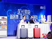 為智能貓眼和智能鎖硬核帶貨