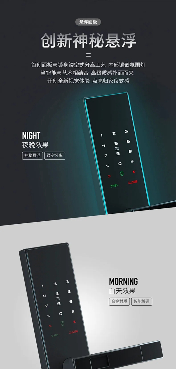 引領行業新變革！KUB-KX9，全球首款把手滑蓋智能鎖震撼首發！