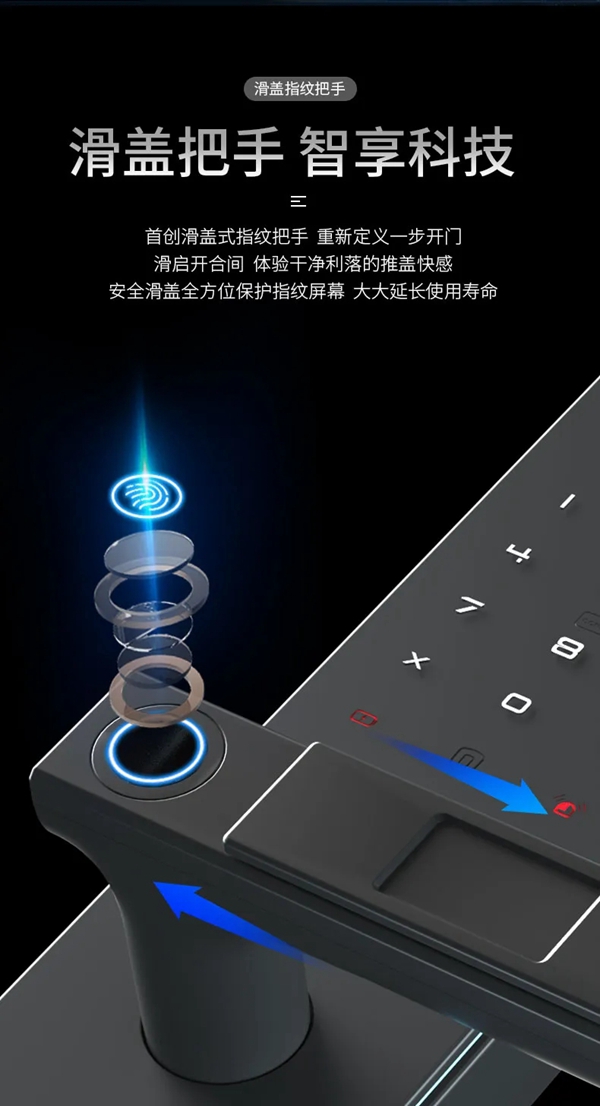 引領行業新變革！KUB-KX9，全球首款把手滑蓋智能鎖震撼首發！