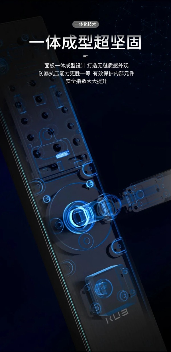 引領行業新變革！KUB-KX9，全球首款把手滑蓋智能鎖震撼首發！