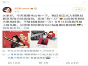 首場直播帶貨凱迪仕智能鎖！