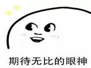 暢享智聯：不要眨眼，精彩即將開啟