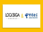 洛克思格智能鎖攜手廣州番禺電信共創(chuàng)智能生活時(shí)代