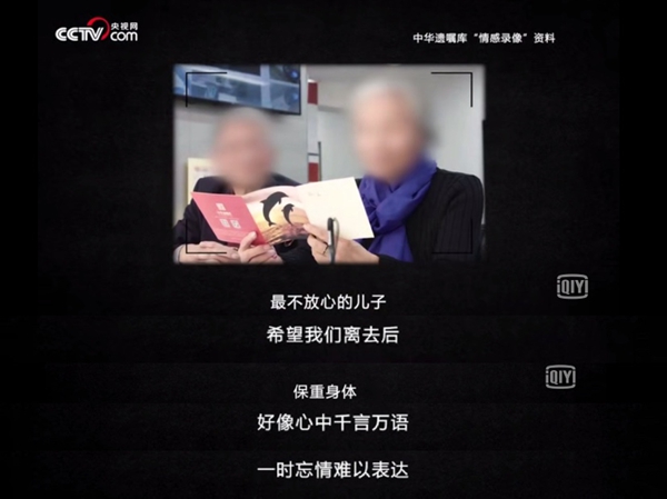 VOC智能鎖：我的媽媽不是超人 但她永遠是我內心最柔軟的角落