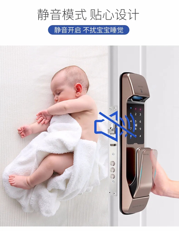 曼亞智能鎖：曼亞“鎖”星人的一天