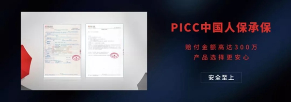 洛克思格指靜脈智能鎖 “解鎖”姿勢新升級