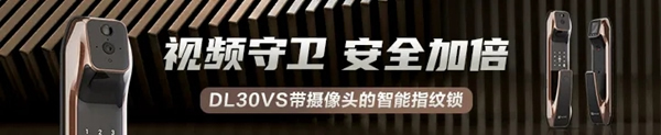 螢石智能鎖：一把好的視頻鎖該有怎樣的續航能力？