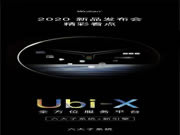 WULIAN南京物聯：六大子系統位您的安全保駕護航