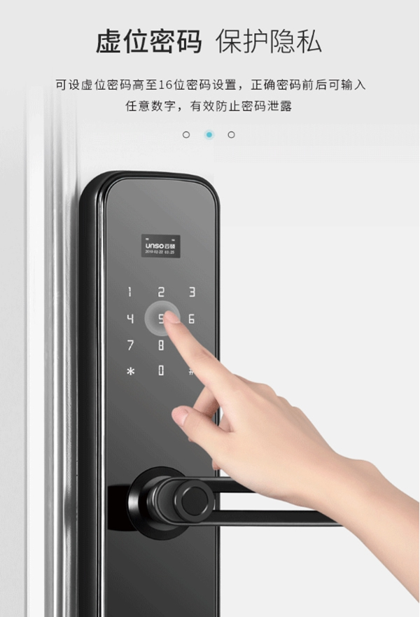 安全且體面——云碩智能鎖的這些功能，關鍵時刻護你周到！