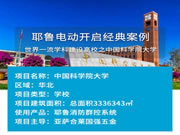 耶魯入戶門智能鎖質量怎么樣