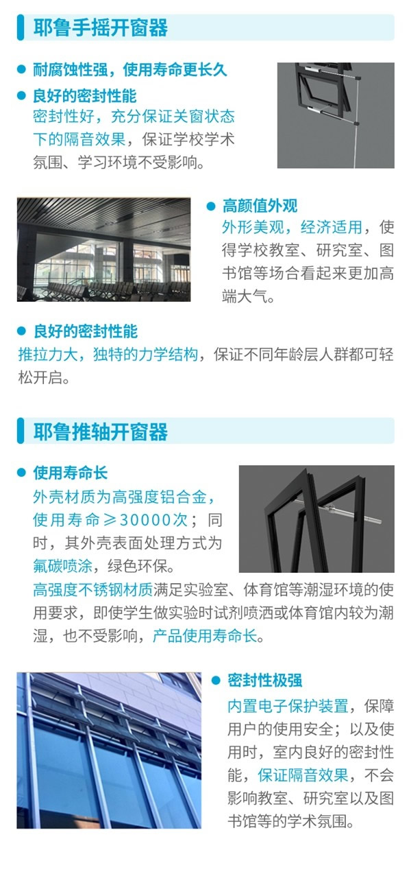 耶魯電動開啟經(jīng)典案例——世界一流學(xué)科建設(shè)高校之中國科學(xué)院大學(xué)