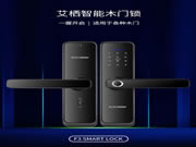 艾棲2020年新品F3/F5：給生活帶來了不少便捷和安心