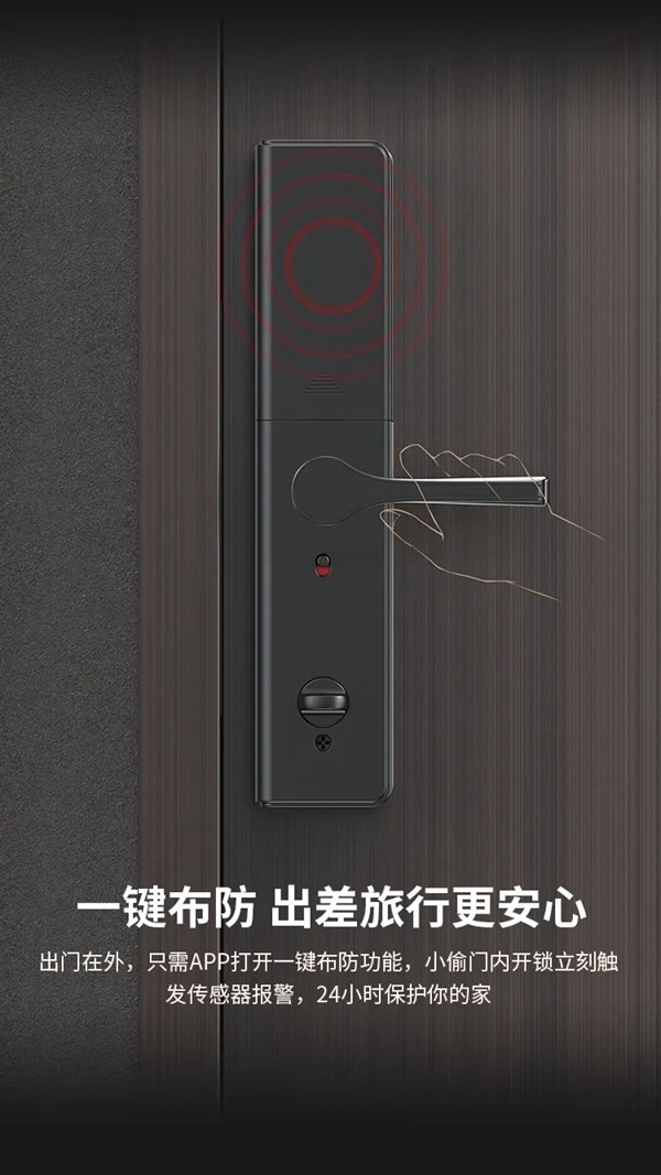 德施曼智能鎖T91P硬核來襲！“地表最強配置”滑蓋智能鎖
