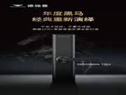 德施曼滑蓋智能鎖：“年度黑馬”經典重新演繹