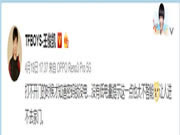 VOC智能門鎖：將續航時間延長了四個月