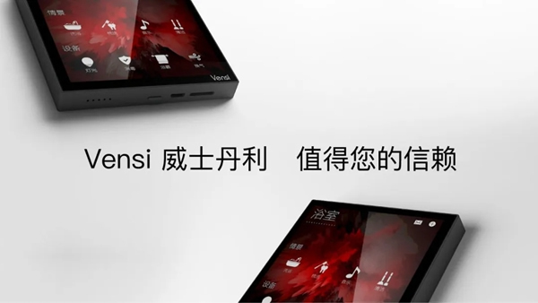 威士丹利新品發布｜夢龍超炫系列·觸摸語控網關面板，引爆智能家居新風潮！