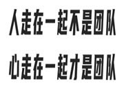 楊格20周年系列：讓我們一起致敬那些為企業奉獻的人