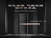 德施曼直板旗艦：天生高貴、氣質天成