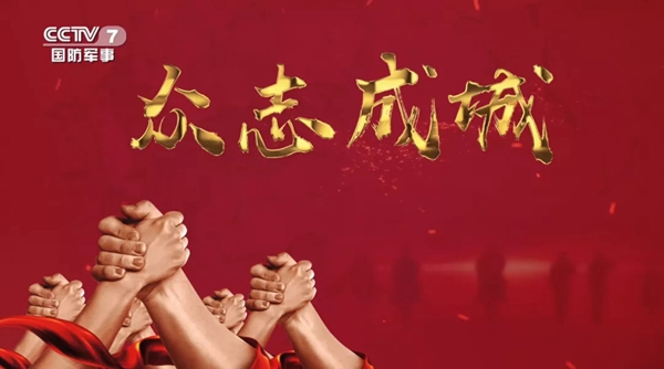 亞太天能智能鎖為安全可靠代言，品牌煥新榮登中央電視臺