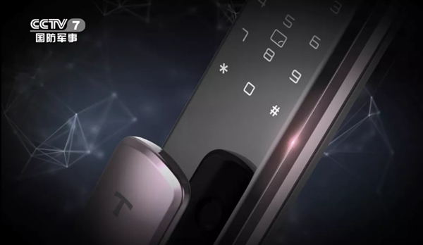 亞太天能智能鎖為安全可靠代言，品牌煥新榮登中央電視臺